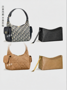 YIMEIYUN | Suitable for Dior Design Zipper Inner Liner Bag