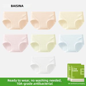 Baisina | Antibacterial Long Crotch Cotton Triangle Panties No Mark