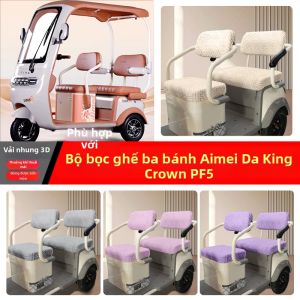 Bọc Ghế E-Trike