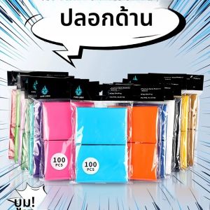ซองใส่การ์ด 100 ชิ้น ขนาด 66x91 มม. แบบด้าน สีสันสดใส ทนทาน ป้องกันรอยขีดข่วน สำหรับใส่รูปไอดอล บัตรประจำตัว ซองใส่การ์ด TCG