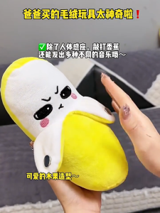 ผลไม้เหนี่ยวนําเมตรอนอมนุ่มน่ารักผลไม้ของเล่นตุ๊กตาจังหวะประสาทสัมผัสเสียงสารภาพเล่นโต้ตอบร่วมเพลงจังหวะยัดตุ๊กตาเพลงปล