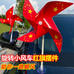 Đồ Trang Trí Lá Cờ Đỏ Cầm Tay Quay Phun Nước Gắn Trên Ô Tô Đồ Trang Trí Văn Hóa Dùng Để Biểu Diễn Giáo Dục Và Kinh Doanh