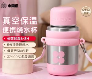 Little pumpkin Portable electric hot water cup insulated water cup travel heated kettle vacuum small electric water cup