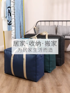 BIG BAG Beg Baju Travel Besar Murah Beg Besar Simpan Barang Beg Toto Beg Guni Besar Berzip Beg Pakaian Pillow Bag Bantal