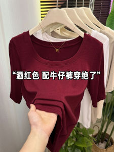 Slim Fit Five-Quarter Sleeve Low-Neck T-Shirt Womens Fashionable Inner Wear Top Korean Style Versatile Simple Design Trendy