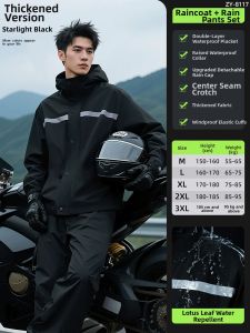 ZHENGYU | Raincoat Rainwear Set Waterproof Motorcycle Riding Delivery Personnel Mens Adult Separate Full Body