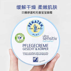 ♭Germany Imported penaten Benathine Moisturizing Cream for Children Baby Skin Cream for Baby Skin Lotion✪