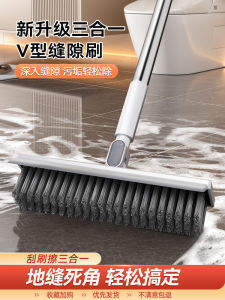 Long Handle Floor Brush Toilet Cleaning Tile Cleaner Bathroom Gap Brush Hygienic Household Tools for Floor And Bathroom Use