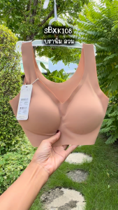 รหัส SBXK108 / NBK24006 Sabina เสื้อชั้นใน Seamless (ไม่มีโครง) รุ่น Soft Collection รหัส SBXK108CL สีเนื้ออ่อน SBXK108BK สีดำ