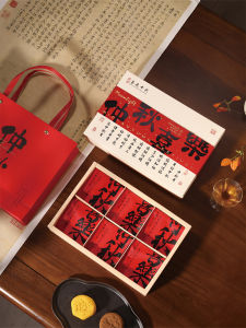 Hộp Đựng Trung Thu Truyền Thống Trung Quốc Cao Cấp Hộp Quà Tặng Tráng Men Phong Cách Truyền Thống Hộp Đựng Bánh Tráng Trứng 6 Quả 8 Quả