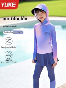 YUKE | Girls Long Sleeve Long Pants Sun Protection Swimsuit