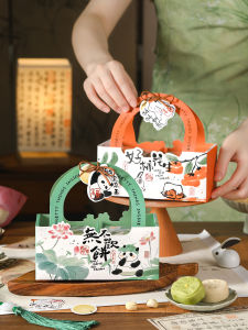 Handheld Mooncake Gift Box Packaging Box 4pcs 6pcs New 2025 Ice Skin Yolk Crisp Traditional Chinese Style Empty Box for Baking