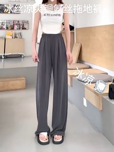Womens sweatpants loose wide leg pants ice silk drop casual straight leg pants