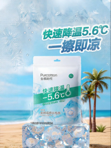 Purcotton | Cooling Cotton Wipes