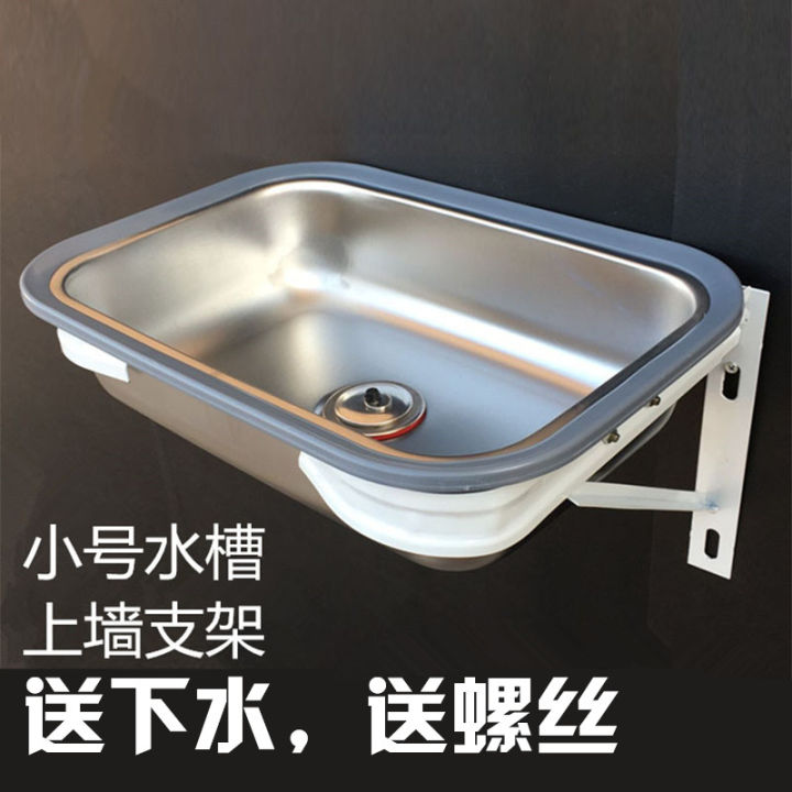 Sink Single Sink Small Apartment Small Space Size Stainless Steel