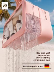 MONLEYTA | German Quality Swimming Storage Bag Waterproof Separate Wet And Dry Womens Special Bag Children Mens Toiletry Handbag