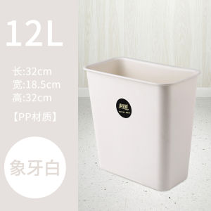 Maryya Rectangular Waste Bin Nordic Style Kitchen Bedroom Bathroom Narrow No Cover Household Garbage Can Storage Bucket