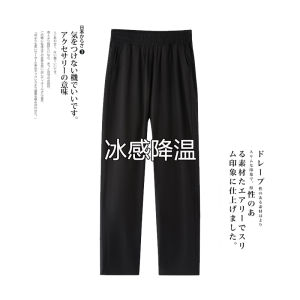 Lian Ying 2023 Womens Elastic Ice Silk Pants Summer Thin Harlan Loose Wide Leg Slim High Waist Nine Point Small Size