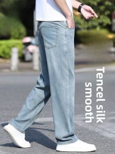 ROMON | Romon Mens Summer Thin Straight Leg Tencel Denim Jeans Loose Fit Casual Long Pants Cool Feeling Loose Style Fashionable