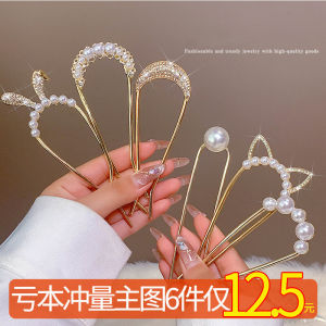 เครื่องประดับผมรูปตัว U ประดับมุก สำหรับผู้หญิง 2024 รุ่นใหม่สไตล์จีนโบราณ ทรงผมแบบโบราณ ประดับผมด้านหลังศีรษะ