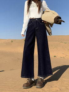 High Waist Loose Fit Straight Leg Denim Jeans Womens Wide Leg Nine-Tenths Winter New Style Blue Jeans Casual Comfortable