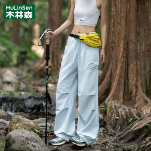 Mulin Leisure Pants Womens Summer New Loose Sports High Waist Slimming Outdoor Windproof Thin Ice Silk Pants Workwear
