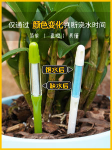 Soil Moisture Meter Plant Humidity Detector Water Deficiency Display Gardening Tool for Flower Cultivation And Vegetable Growing