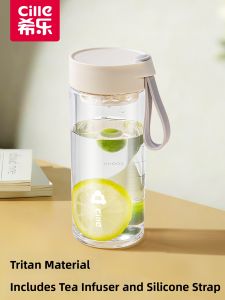 CILLE | High Appearance Tritan Plastic Water Bottle