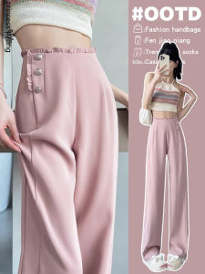 WANGGONGZHU | New Chinese Style High Waist Wide Leg Pants Womens Summer 2025 Fashionable Ice Silk Casual Long Trousers With Wood Grain Edge