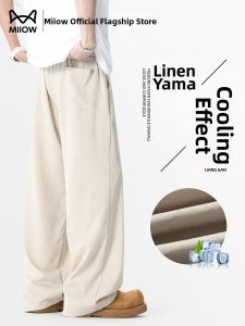 MiiOW | Ice Silk Linen Look Casual Pants Light Loose Straight