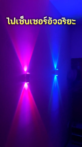 🌈ไฟกลางคืนแบบชาร์จไฟ USB☀️ไฟกลางคืนเซ็นเซอร์ตรวจจับความเคลื่อนไหว โคมไฟติดผนังแบบชาร์จไฟผ่าน LED การควบคุมอัตโนมัติ ติดเอง เซ็นเซอร์เปิดไฟ โคมไฟแม่เหล็กชาร์จไฟได้