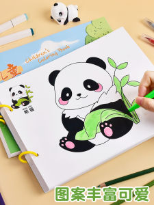 Thickened A4 Large Size Childrens Art Drawing Book Color Coloring Book Durable Unsee-through Baby Enlightenment Sketching Book