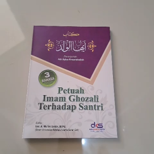 TERJEMAH AYYUHAL WALAD DILENGKAPI MAKNA PESANTREN | Petuah Imam Ghozali Terhadap Santri
