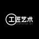 Artisan Lighting Studio