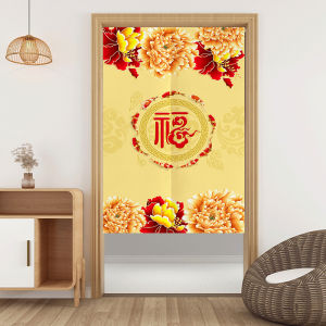 Nine Fish Pattern For Home Door Curtain Home Entrance Curtain Bedroom Occlusion Half Curtain Bathroom Privacy Curtain Aisle Hanging Curtain