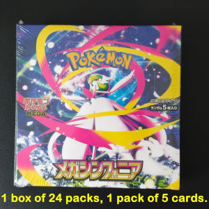 Keeppley | 2026 Homemade Proxy PTCG Japanese Set m1L m1S Mega Symphonia Mega Brave Gold Gardevoir Lucario Game Card Toy