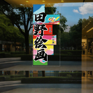 Attractive High-Grade Glass Decal