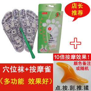 Mens Health Massage Socks Acupoint Reflex Zone Map Foot Therapy Cotton Mid-Calf Socks Couples Home Wear Year round