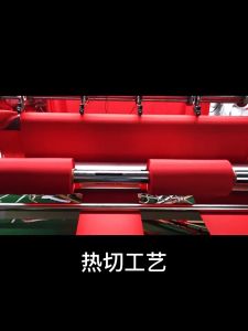 ผ้าปูโต๊ะ ผ้าปูไหว้เจ้า ติดโต๊ะพระจีน มี 2 สี สีแดง สีเหลือง ขนาดกว้าง 1.5 เมตร วัสดุ ผ้าแก้ว