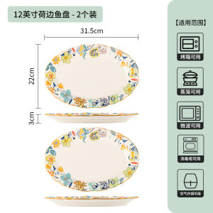 Beautiful Ceramic Dinner Plate Western Cuisine Suitable Home Use Deep Plate Floral Patterned Underglaze Craftsmanship