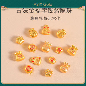 ASIX GOLD Chinese Style Gold Plated Fu Bag Wealth Spacer Bead Peace Coin Pouch DIY Bracelet Necklace Accessory Fade Proof Lucky Jewelry Gift