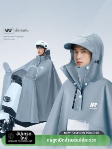 WEICHENGNEI | Stormproof Full Body Raincoat for Scooters and Motorcycles Extra Large and Thick
