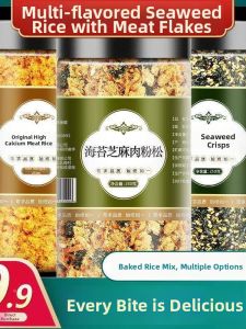 Baking-Specific Low-Fat Child-friendly Additive-Free Shredded Meat Floss