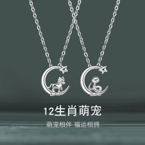 Christmas Gift Pure Silver Horse Year Necklace 12 Zodiacs Lockbone Chain Fresh Design Fashion Jewelry Pendent Night Safety
