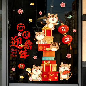 New Year 2026 Spring Festival Decorative Stickers Scene Arrangement Window Flowers Static Electricity Door Stickers Glass Display