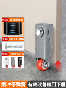 FANGXIANSHENG | Bánh Xe Chống Sốc & Ngăn Chảy Xệ Không Tiếng Ồn