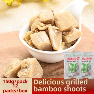 [Made in Ningbo] Delicious Roasted Bamboo Shoots Alpine Wild Salt Roasted Bamboo Shoots Dried Bamboo Shoots Salt Roasted Bamboo Shoots Roasted Bamboo Shoots Ready to Be Served