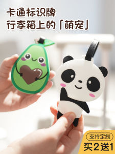 Anti-Lost Cartoon Luggage Tag Travel Suitcase Tag School Bag Pendant Strap Hanging Badge Cityfox Urban Fox Summer 2019 Online Exclusive