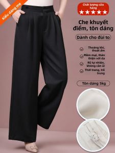 SHERIHAM | Elegant High Waist Loose Trousers Long Pants