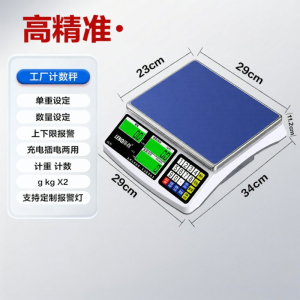 LEQI | High Precision Electronic Scale 0.1g
